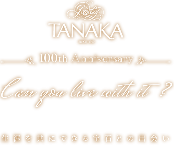 Jewelry TANAKA 100th Anniversary